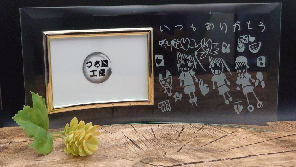 【世界にひとつの直筆彫刻】オリジナルフォトフレーム