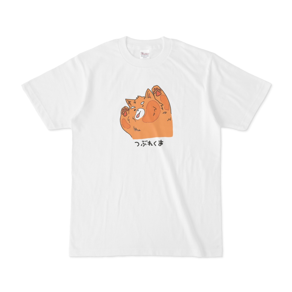 つぶれくまTシャツ