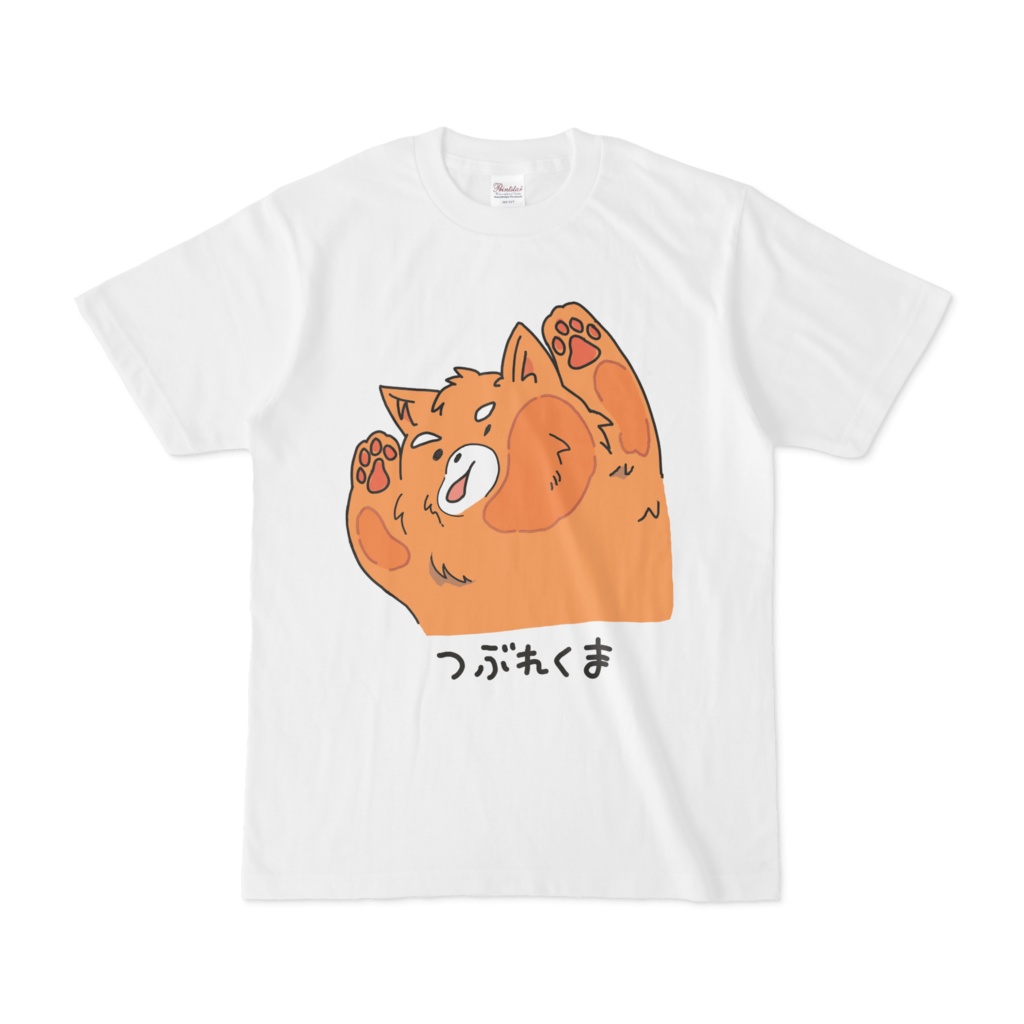 でかつぶれくまTシャツ