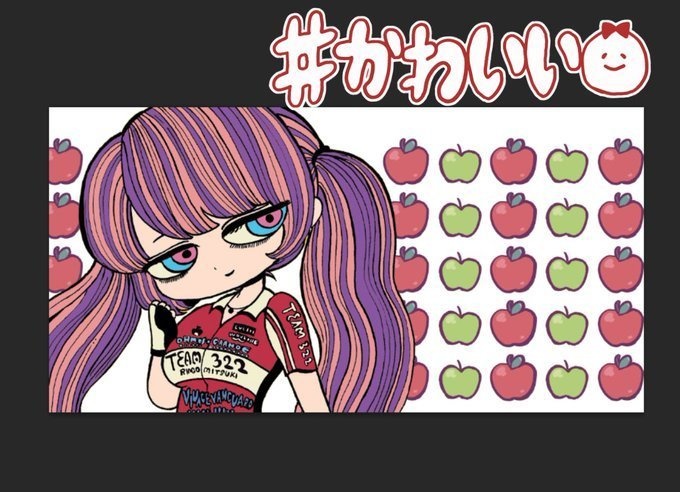 りんごみつき・オリジナルグリッター防水ポーチ
