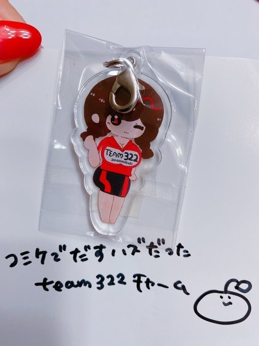 りんごみつき・アクリルチャーム