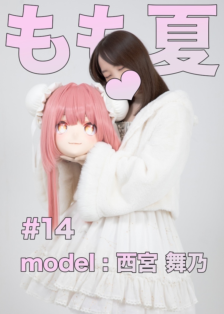 購入者は支払い