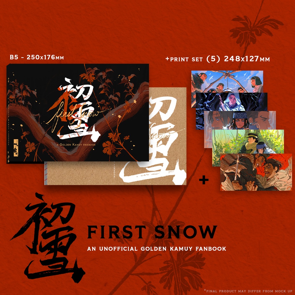 【初雪】ゴールデンカムイ画集