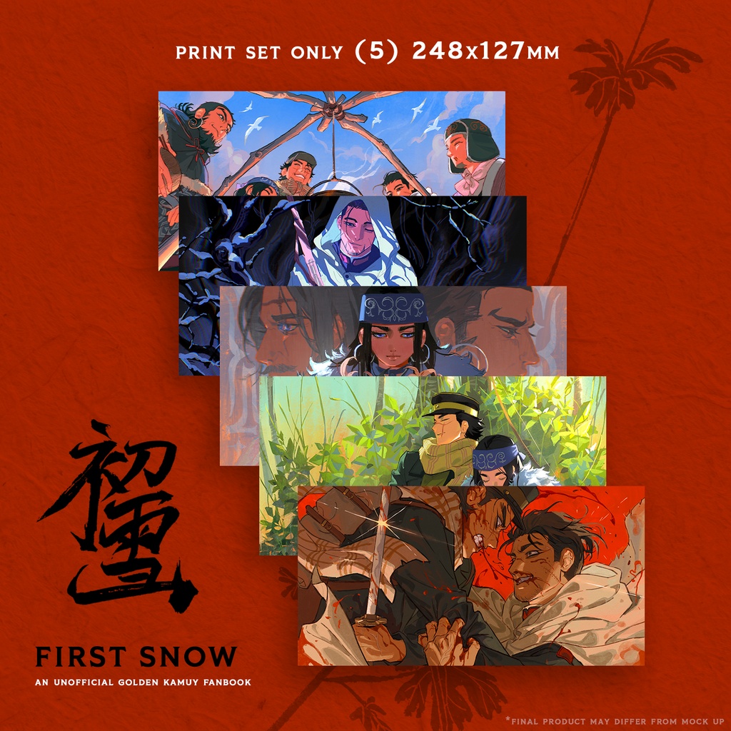 【初雪】ゴールデンカムイ画集