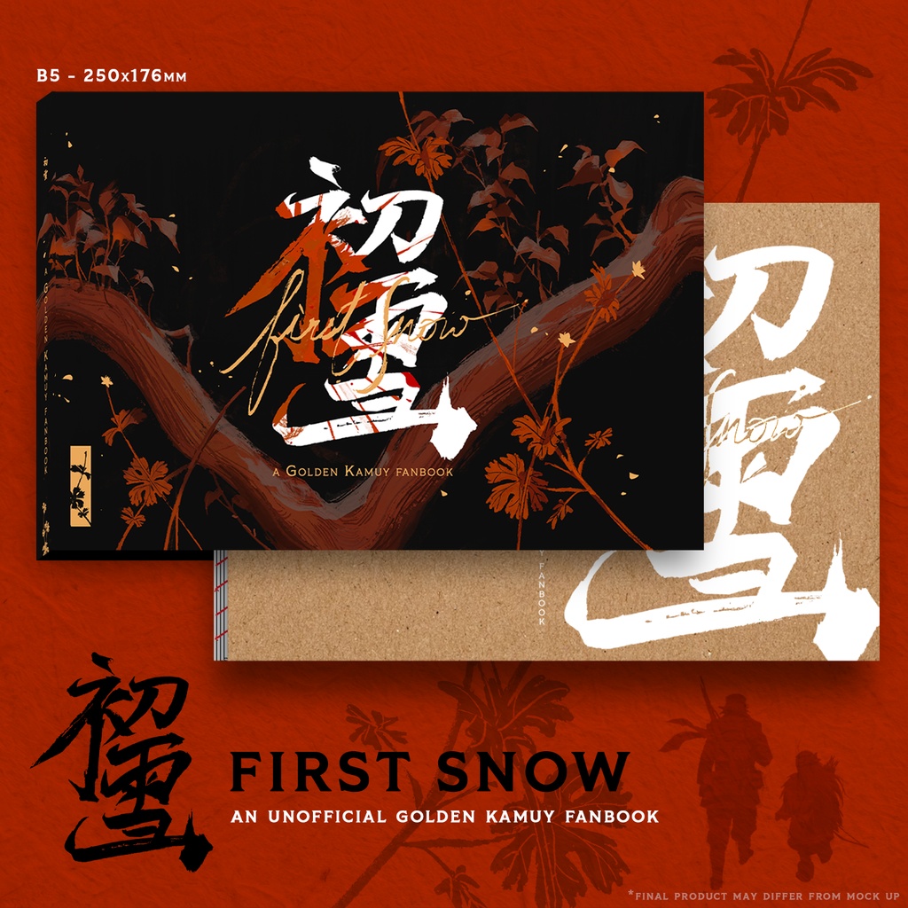 【初雪】ゴールデンカムイ画集