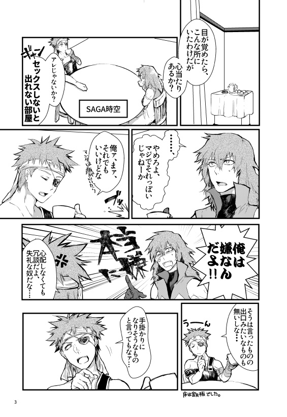 隣の花の感情