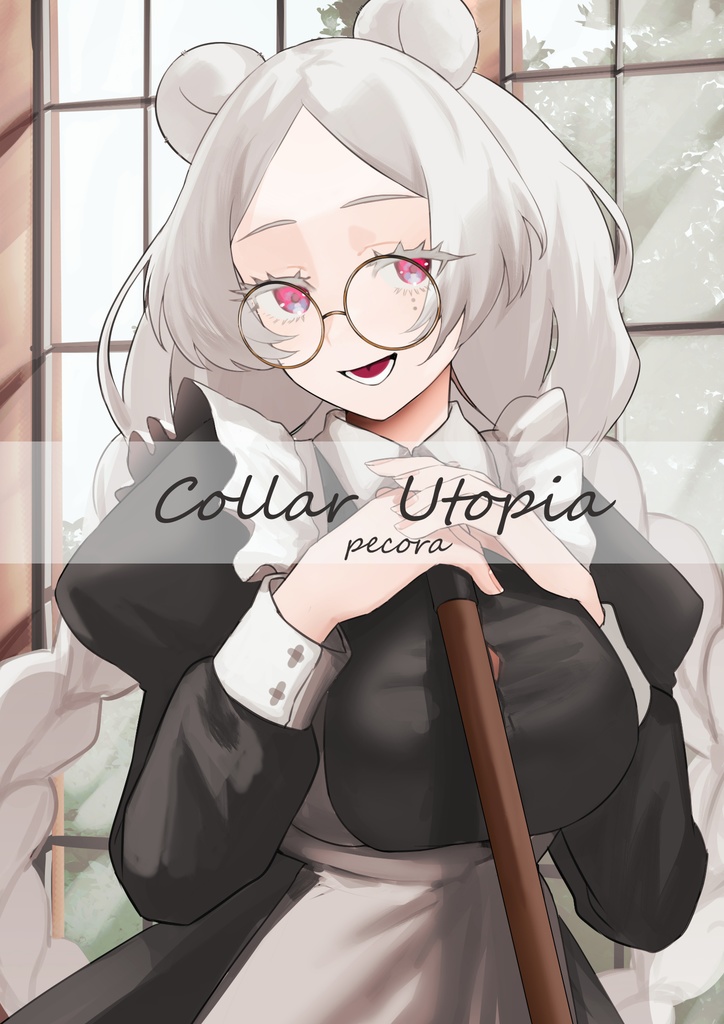 CollarUtopia【DL】