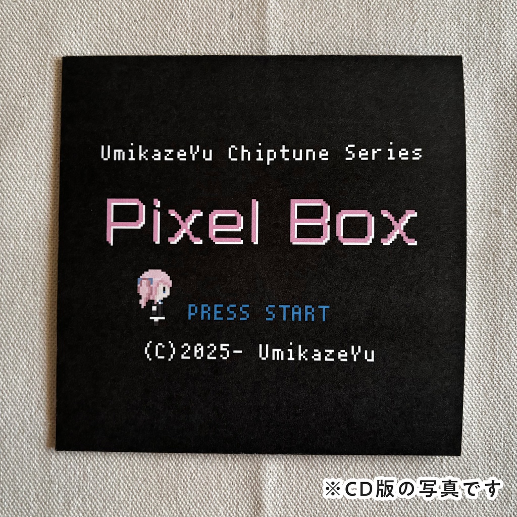 【チップチューンアルバム】UmikazeYu Chiptune Series "Pixel Box"