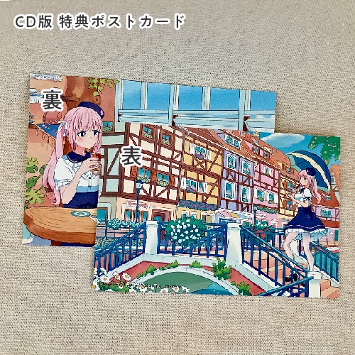 【カフェミュージックアルバム】花ひらく街角(数量限定ポストカード付)