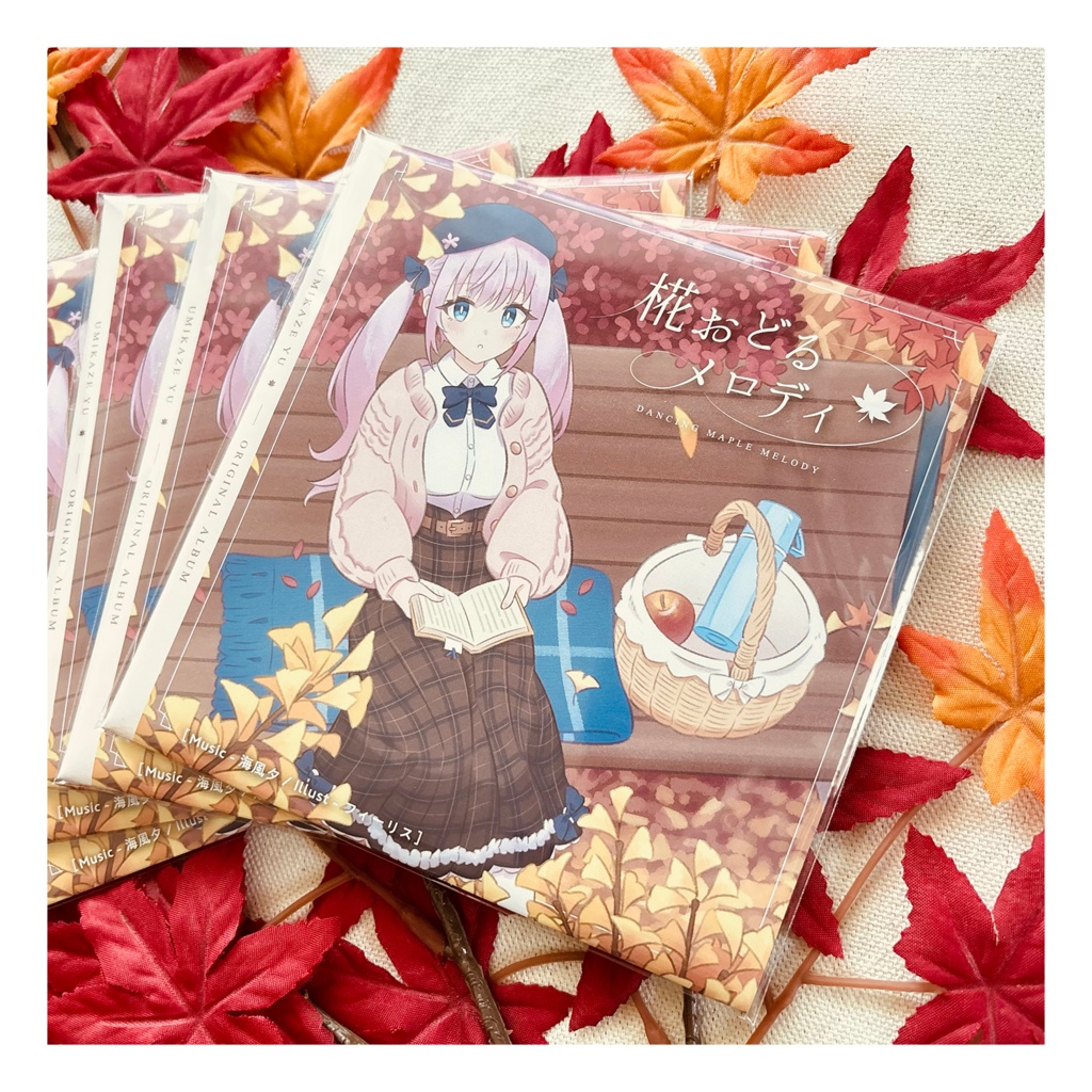 【カフェミュージックアルバム】椛おどるメロディ(数量限定ポストカード付)