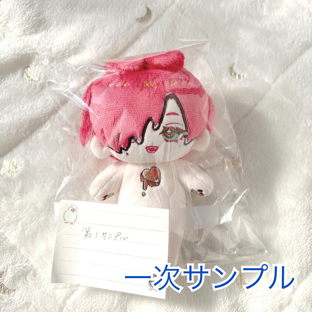 無属性ぬいぐるみ 10cm 「ラルト(一次サンプル)」 在庫販売