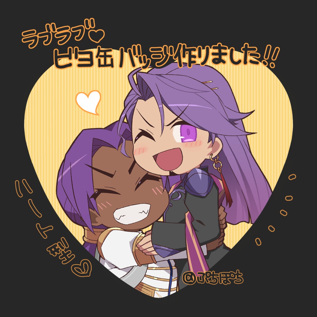 ビヨ愛情♡缶バッジ