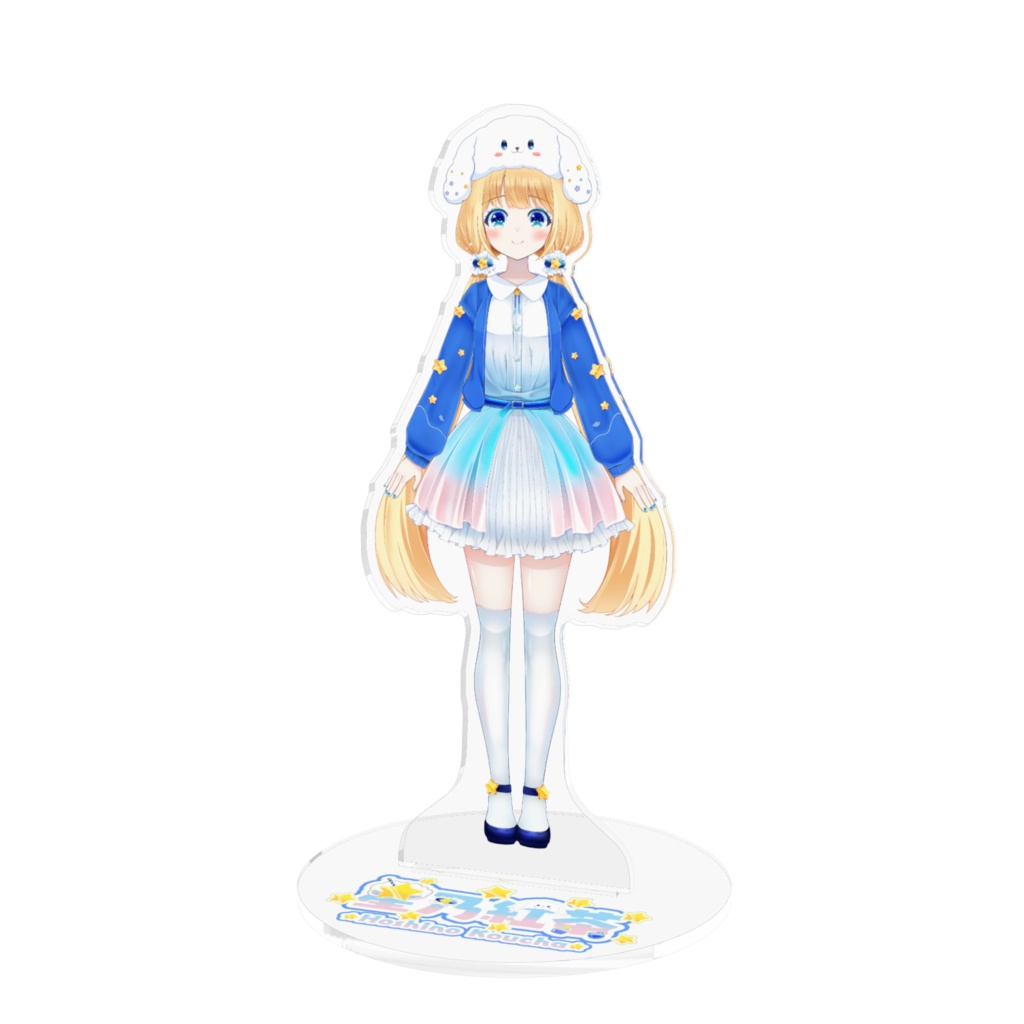 星乃紅茶アクリルスタンド 