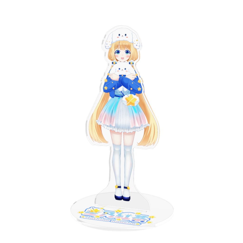 星乃紅茶アクリルスタンド2