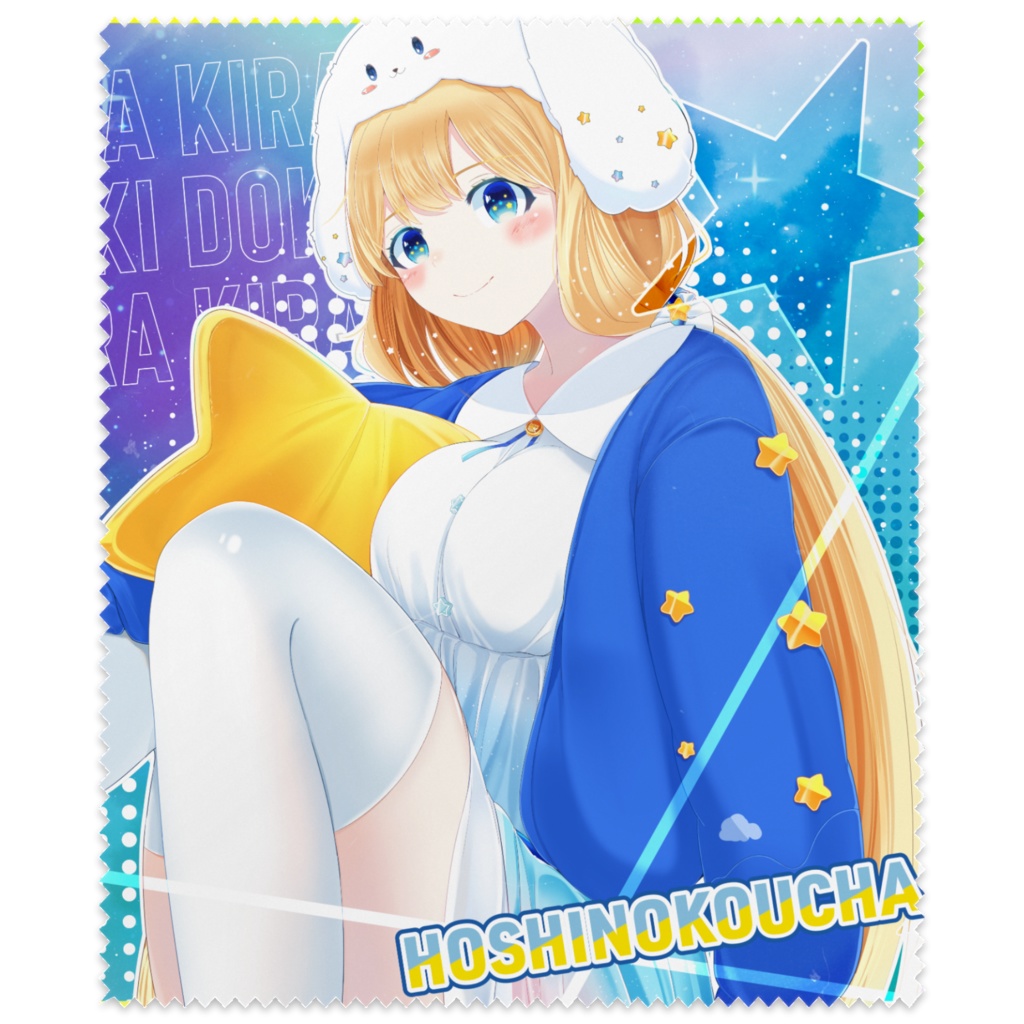 星乃紅茶1周年記念グッズ クリーナークロス