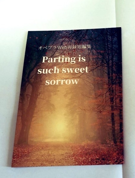 Parting is such sweet sorrow