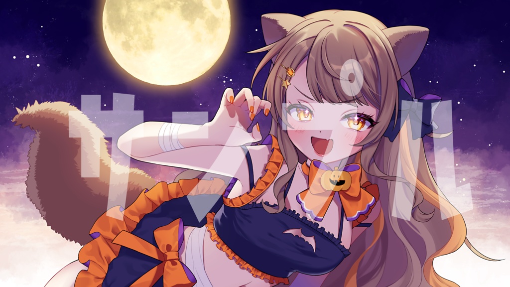 2024/Halloweenアクリルフォト ※数量限定