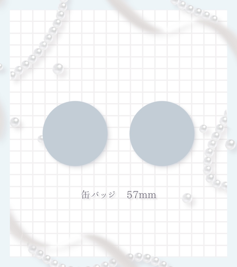 Debut記念グッズ🧸🩰🪽