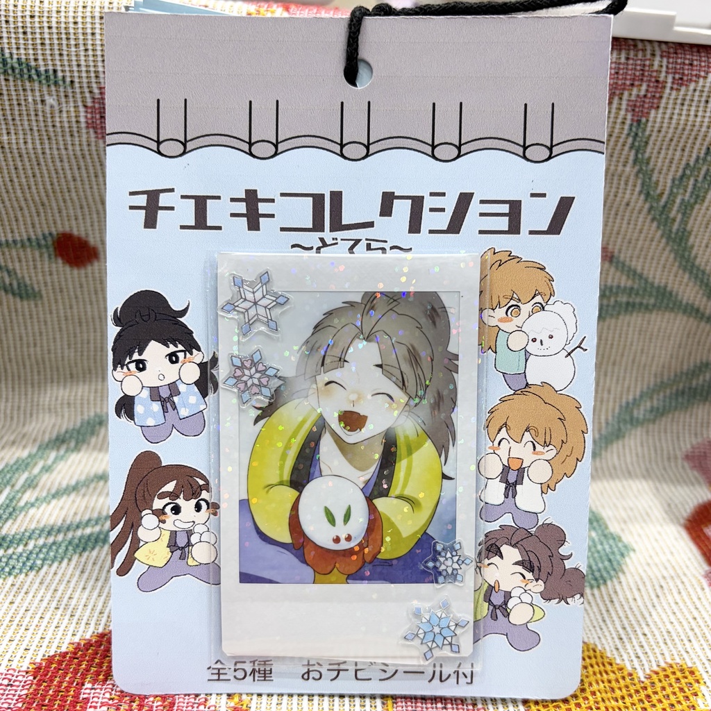 チェキくじ〜どてら〜