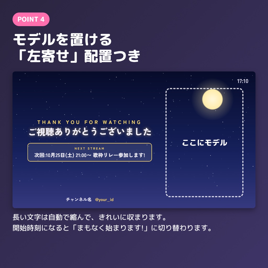 【OBS素材】動く配信画面セット 待機・休憩・エンディング|4デザイン×3画面|カウントダウン付き