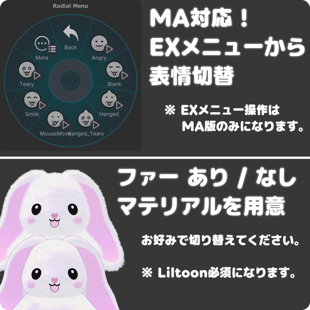 ウサギのぬいぐるみキーホルダー