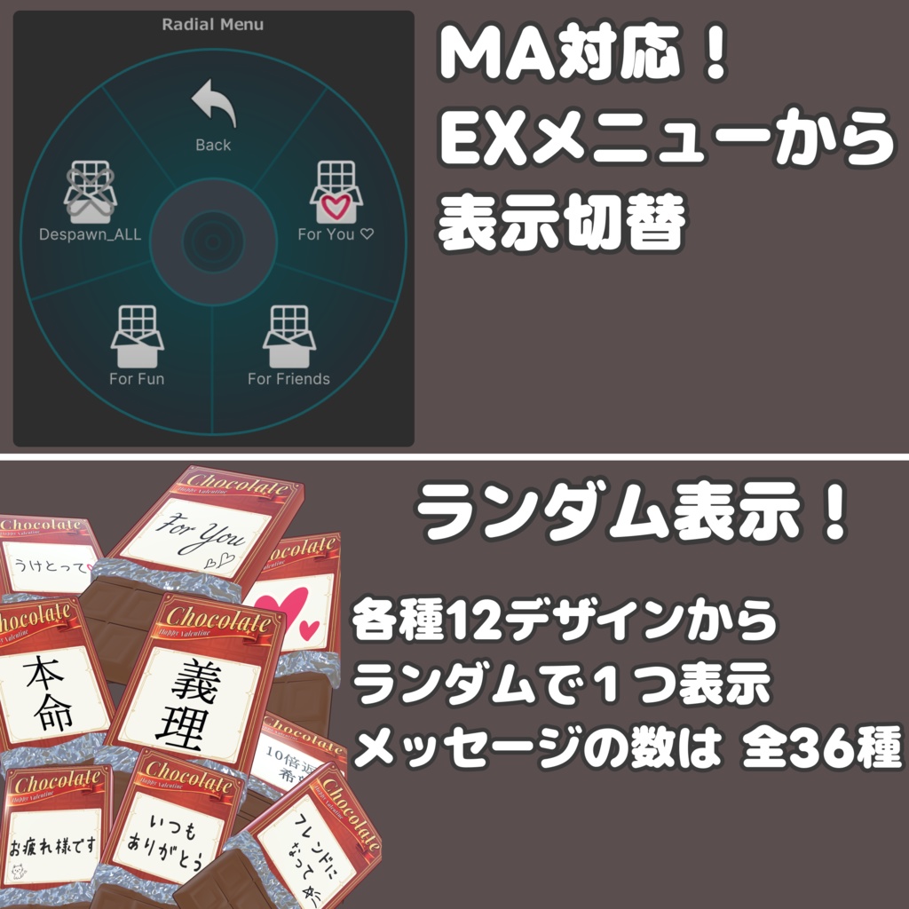 板チョコギフト(Chocolate Gift)