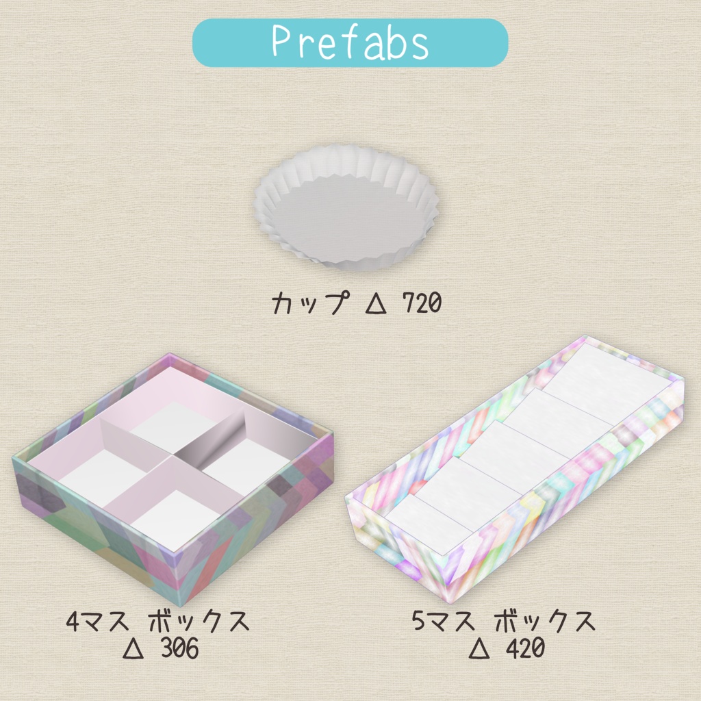 プレッツェルの形のグミ(GummyPretzels)