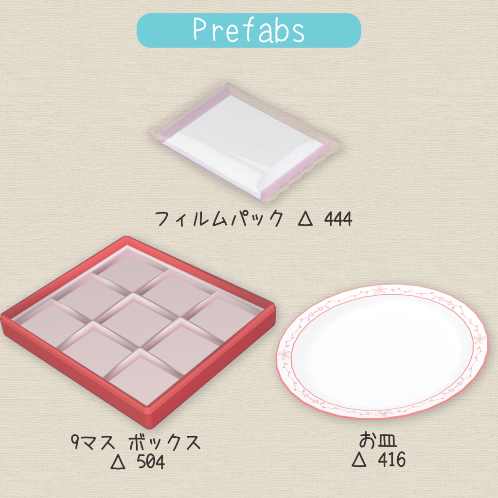 プレッツェルの形のグミ(GummyPretzels)