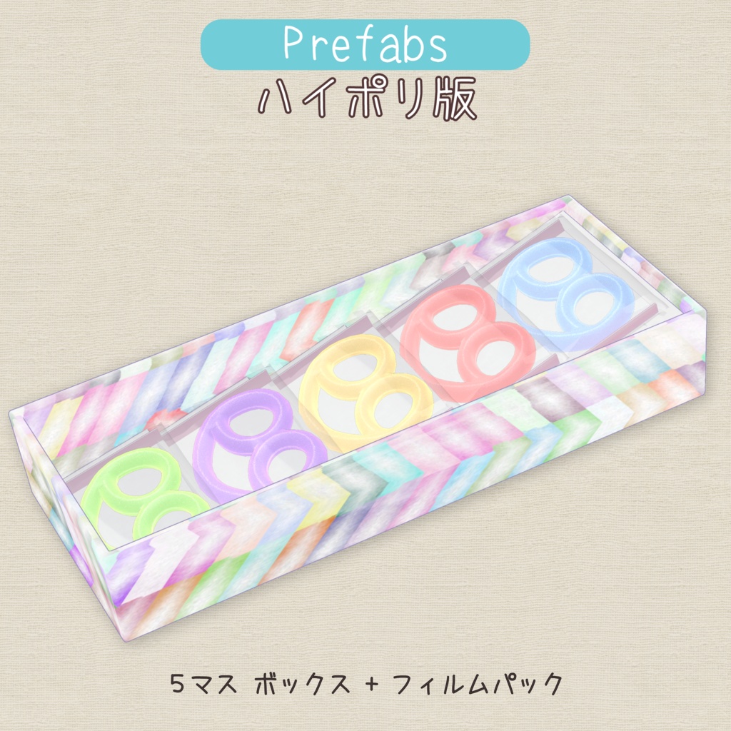 プレッツェルの形のグミ(GummyPretzels)