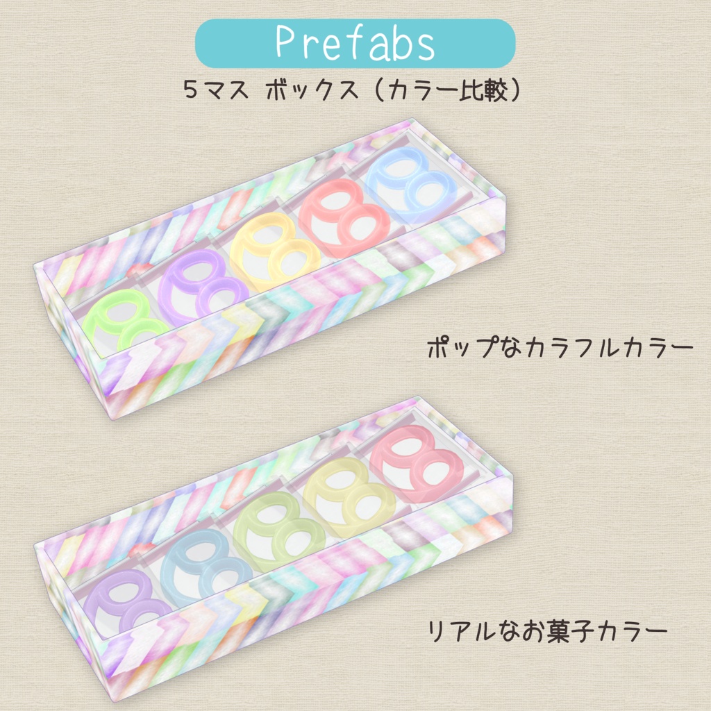 プレッツェルの形のグミ(GummyPretzels)