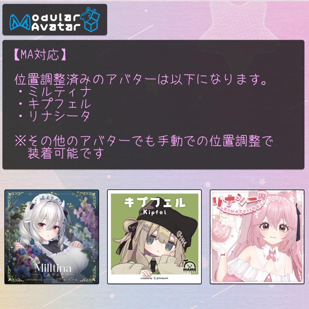 【無料あり】おもちゃの指輪3Dモデル(Toy Rings)