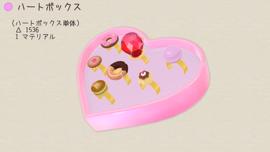 【無料あり】おもちゃの指輪_おかし(ToyRIngs_Sweets)