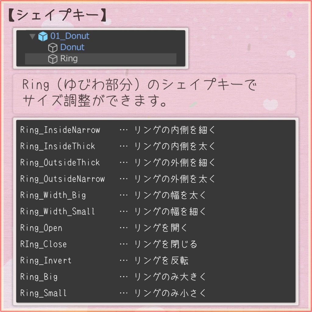 【無料あり】おもちゃの指輪_おかし(ToyRIngs_Sweets)