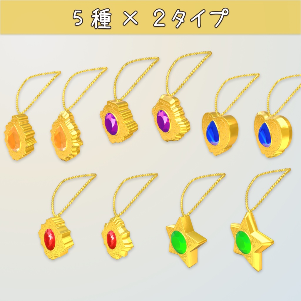 おもちゃのネックレス (Toy Necklace_Gold)