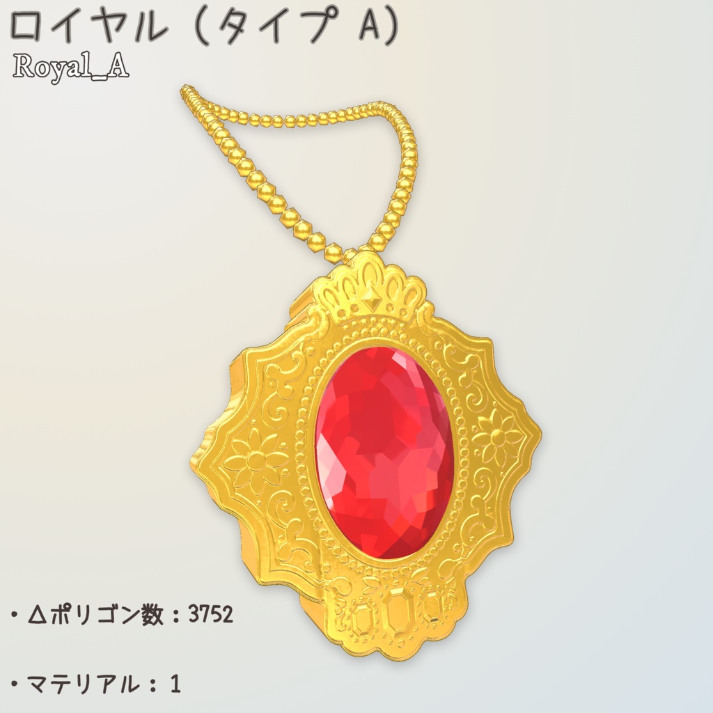 おもちゃのネックレス (Toy Necklace_Gold)