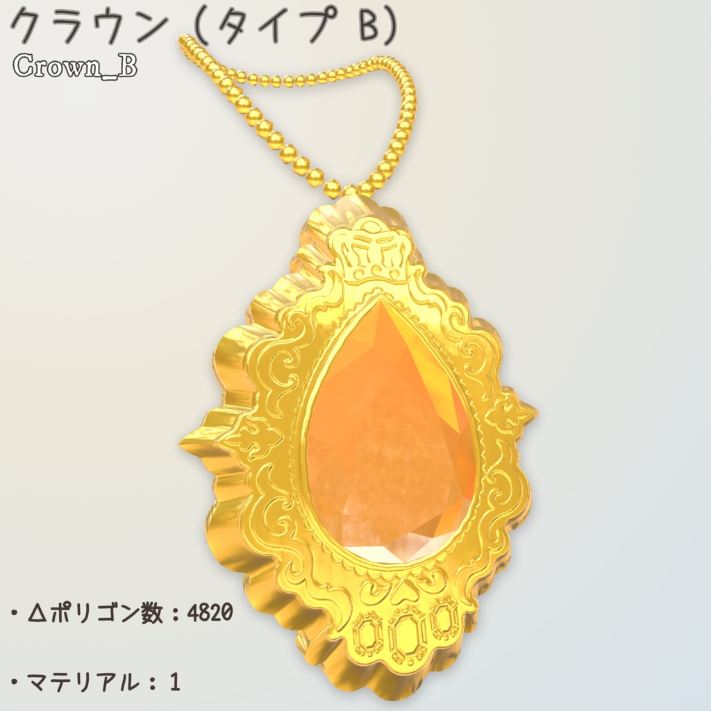 おもちゃのネックレス (Toy Necklace_Gold)