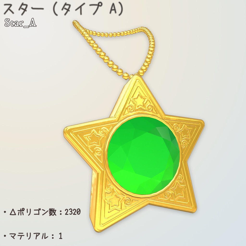 おもちゃのネックレス (Toy Necklace_Gold)