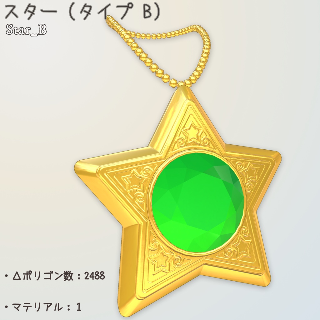 おもちゃのネックレス (Toy Necklace_Gold)
