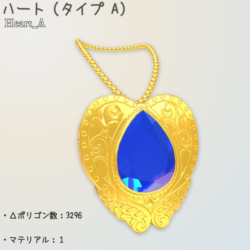 おもちゃのネックレス (Toy Necklace_Gold)