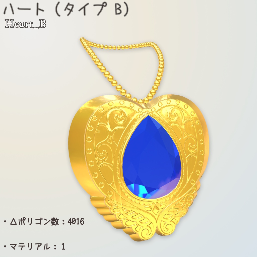 おもちゃのネックレス (Toy Necklace_Gold)