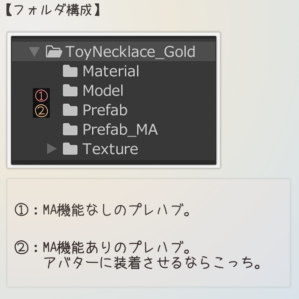 おもちゃのネックレス (Toy Necklace_Gold)