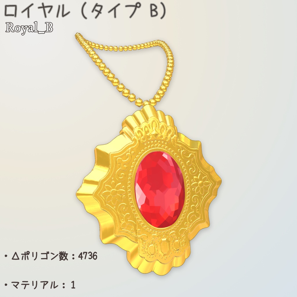 おもちゃのネックレス (Toy Necklace_Gold)