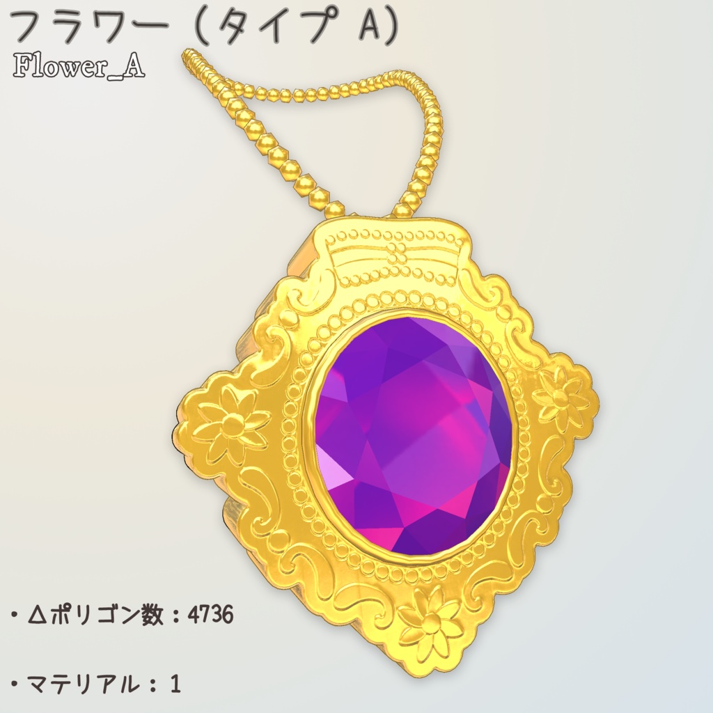 おもちゃのネックレス (Toy Necklace_Gold)