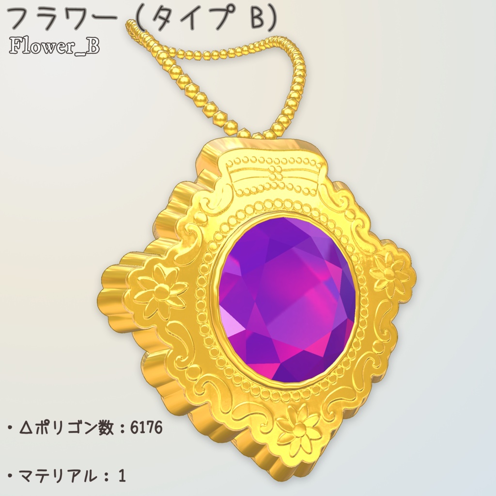 おもちゃのネックレス (Toy Necklace_Gold)