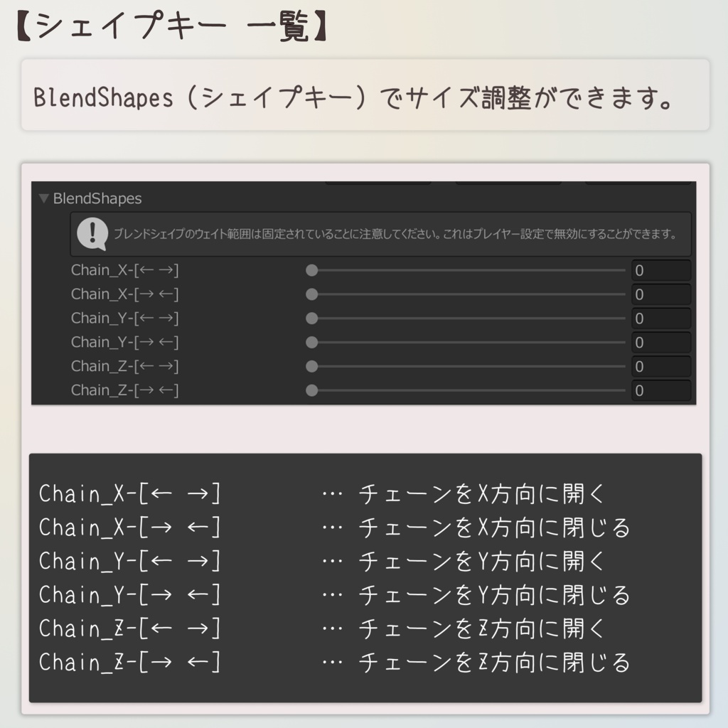 【VRC対応】宝飾鍵ネックレス(Key_Necklace)