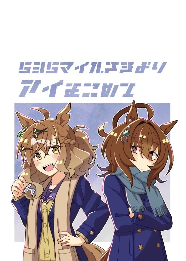 最強証明論VRF2026新刊