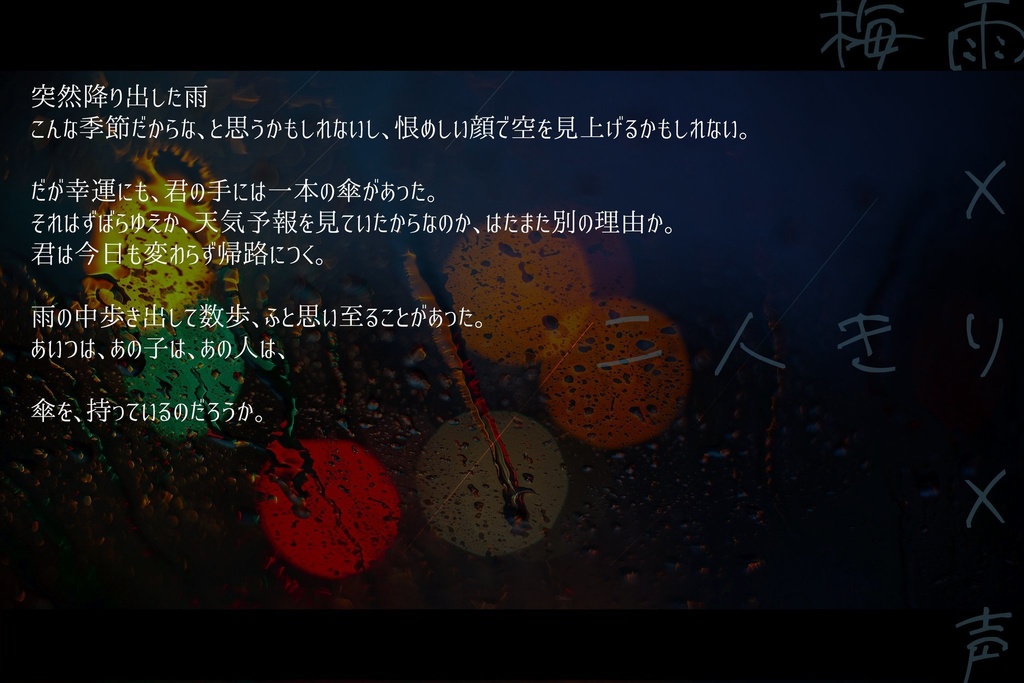 【CoC】藍、逢、哀。