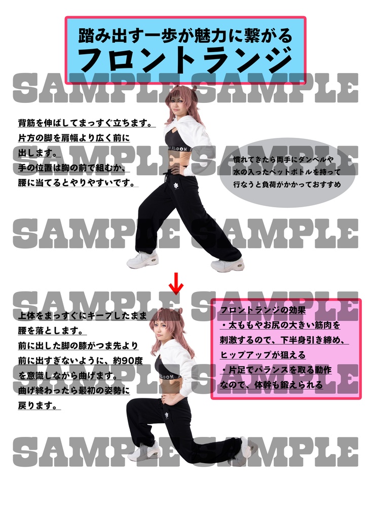 Rise to the TOP!vol.1