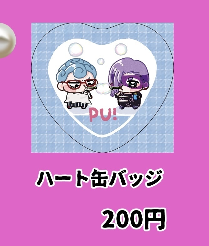 ハート缶バッジ