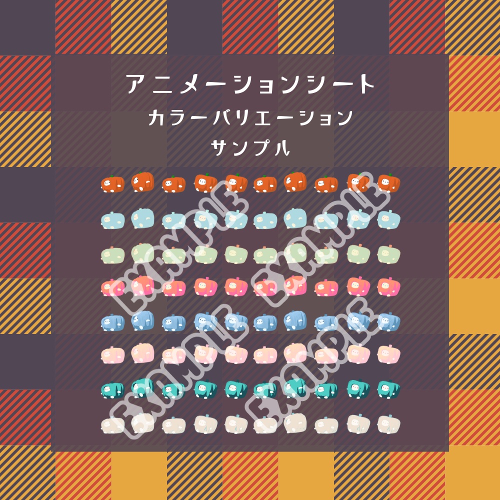 『もちまるちゃん-パンプキン』(VToyBoxちびペット)